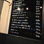 純米酒とお出汁 雲母 - 