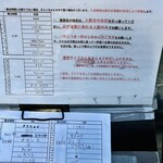 Homemade Ramen 麦苗 - 