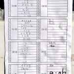 Homemade Ramen 麦苗 - 