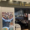 石林 エスパル福島店