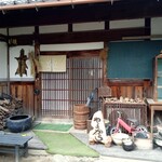 古民家 やまから - 