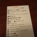 古民家 やまから - 