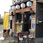 Okimaro - 