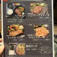 焼肉・しゃぶしゃぶ たちばな ヒルトンプラザイースト店 - 