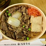 Asakusa Imahan - 黒毛和牛 牛肉弁当