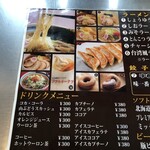 ラーメンハウス カーニバル - 