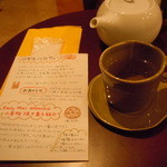 エミリー・モウリ  デザートサロン - 手作りのニュースペーパーが可愛いです