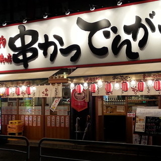 駒込駅でおすすめの美味しい居酒屋をご紹介 食べログ