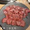 焼肉芝浦 二子玉川