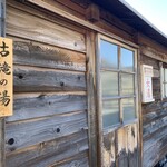 레이죠우 오소레산 렌게안