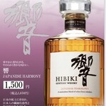 難波 肉と魚と酒 雄 - 