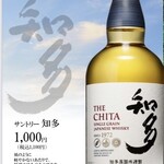 難波 肉と魚と酒 雄 - 