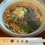 레이죠우 오소레산 렌게안