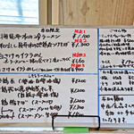 超純水採麺 天国屋 - 券売機上のホワイトボードに限定麺のメニューが有ります