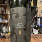 九州居酒屋いちばんや - 