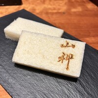 銀座 山科 - 