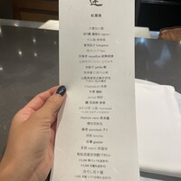 蓮 - 