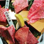 牛酔 - 