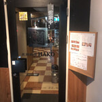 炭焼厨房HAKO - 
