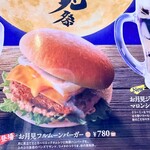 Komeda Kohi Ten - 