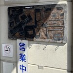 ホイロ - 