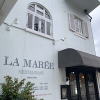 レストラン ラ・マーレ - 