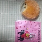 お菓子の蔵　太郎庵 - 