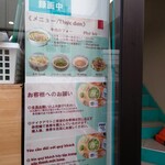 フォーティントーキョー 吉祥寺店 - 