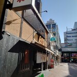 フォーティントーキョー 吉祥寺店 - 