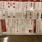 串のセキネ - 