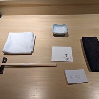 鮨 恵比寿 幸凛 - 