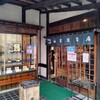 山本屋本店 桜山店