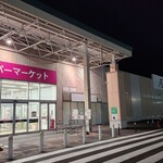 イオンスーパーセンター - 