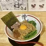 ラーメン階杉 - 地鶏の冷やし鶏油まぜそば