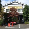 旭のかりん糖 府中店