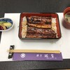 料亭 糀家