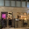 東京基地 吉祥寺店