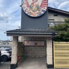 もりもり寿し 藤江店