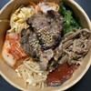 やきにく 尋 - 