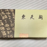 東天閣 神戸本店 - 