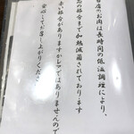 キセキ食堂 - キセキ食堂のこだわり