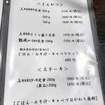 キセキ食堂 - キセキ食堂 メニュー