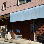 キセキ食堂 上尾店 - キセキ食堂 外観