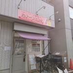 バター&ミルク - 