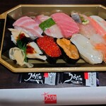 Chiyoda sushi - 