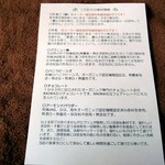 オーガニック洋菓子&ギフト こだわりぷりん エクリュ - こだわりの素材情報。（エクリュさんのHPにもあります。）