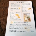 オーガニック洋菓子&ギフト こだわりぷりん エクリュ - 商品一覧。