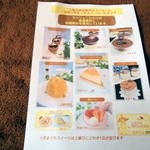 オーガニック洋菓子&ギフト こだわりぷりん エクリュ - 土曜日のケーキについて。