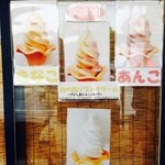 六代目の和菓子 松柏堂本店 - 