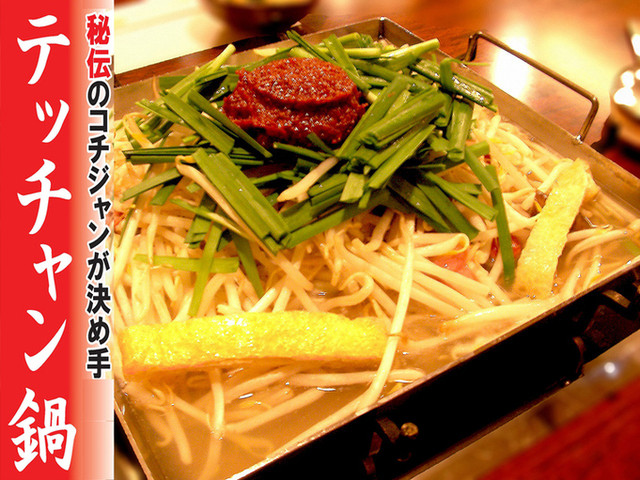 味の集い 寿 ことぶき 大阪上本町 焼肉 食べログ 味の集い 寿 ことぶき 大阪上本町 焼肉 食べログ